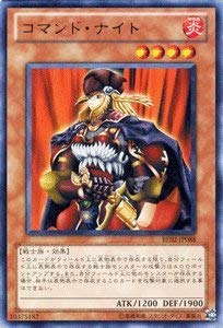 Amazon.co.jp: 遊戯王カード 【コマンド・ナイト】 BE02-JP088-R