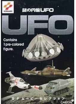 Amazon | コナミSFムービーセレクション 謎の円盤UFO－03 シャドー