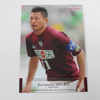 Amazon | 2005ヴィッセル神戸□レギュラーカード□VK11/三浦知良