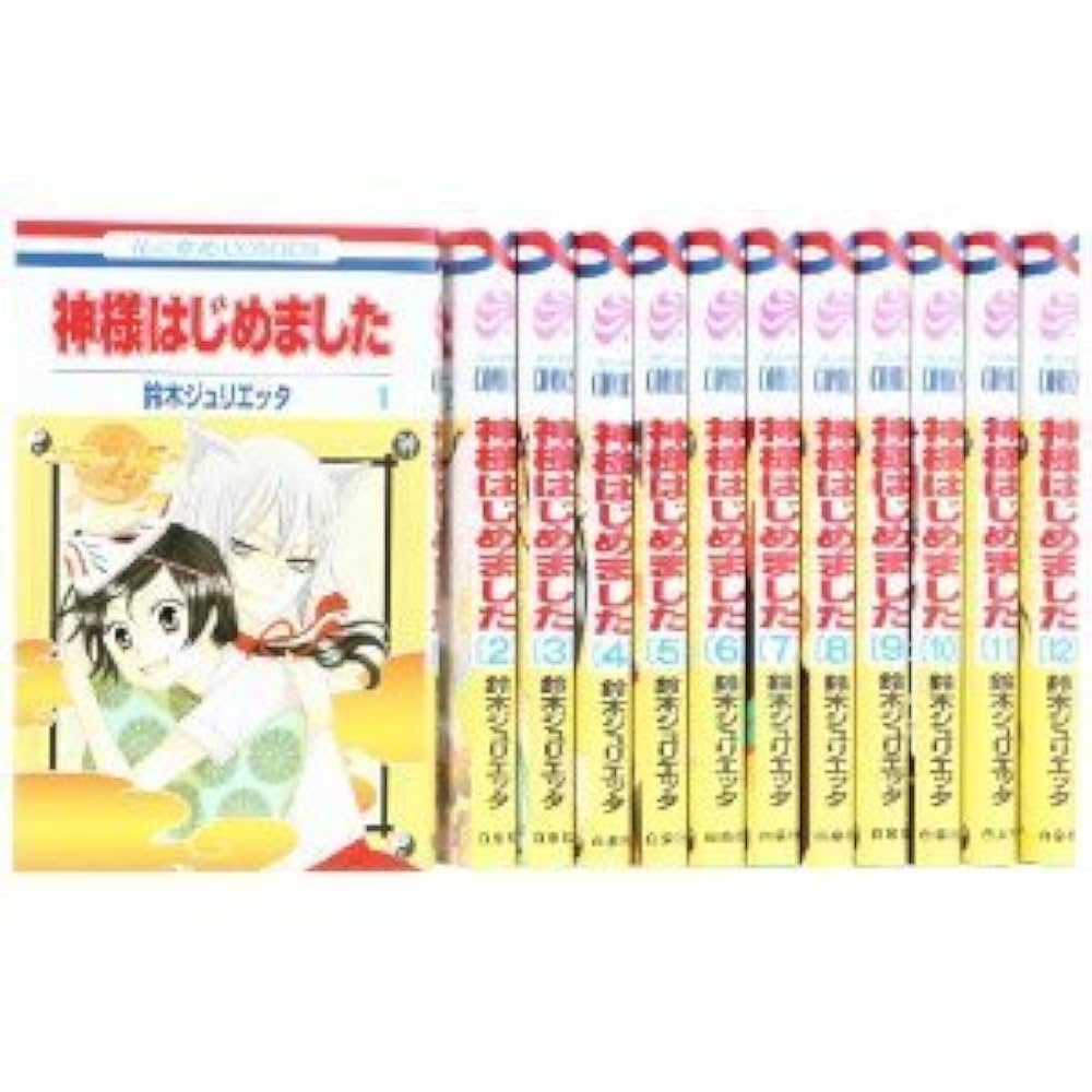 神様はじめました 漫画全巻 25.5巻 アニメDVD新品未開封23巻と25.5巻