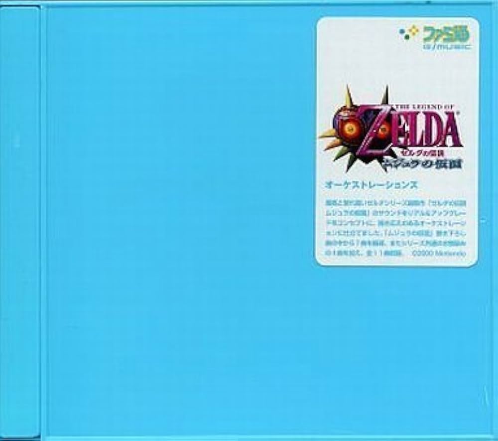 Amazon.co.jp: ゼルダの伝説 ムジュラの仮面 オーケストレーションズ