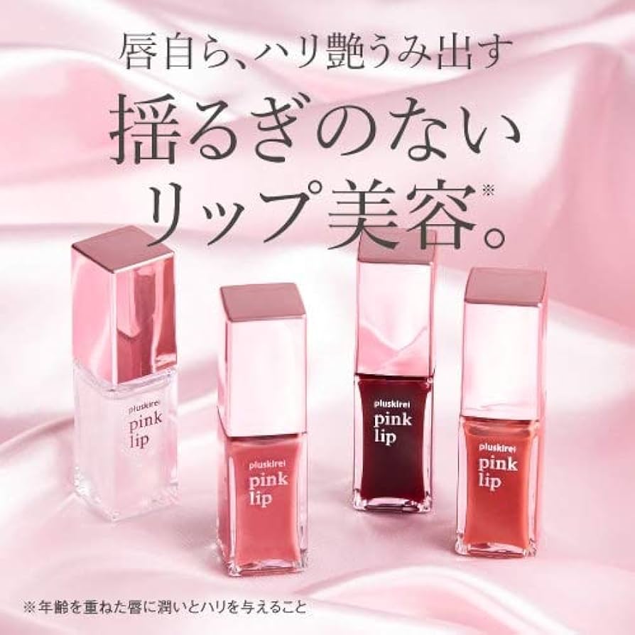 Amazon.co.jp: リッププランパー 6ml 美肌乳酸菌配合 ヒト幹細胞エキス
