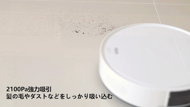 Amazon | ロボット掃除機 水拭き 両用 お掃除ロボット 強力吸引 OKP