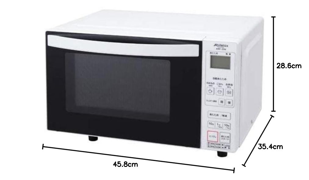 Amazon | アピテラックス：電子レンジ/ARF-206-W | Abitelax | 電子
