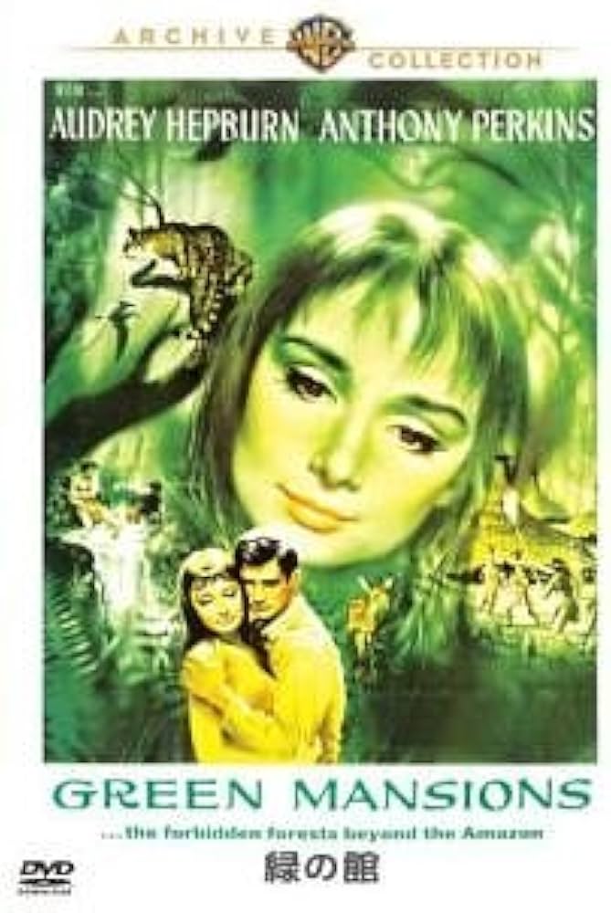 Amazon.co.jp: 緑の館 : DVD