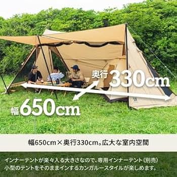 Amazon | Hilander(ハイランダー) A型フレーム グランピアン2 単品