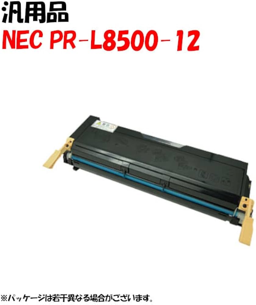 Amazon.co.jp: NEC EPカートリッジPR-L8500-12 汎用品 : パソコン