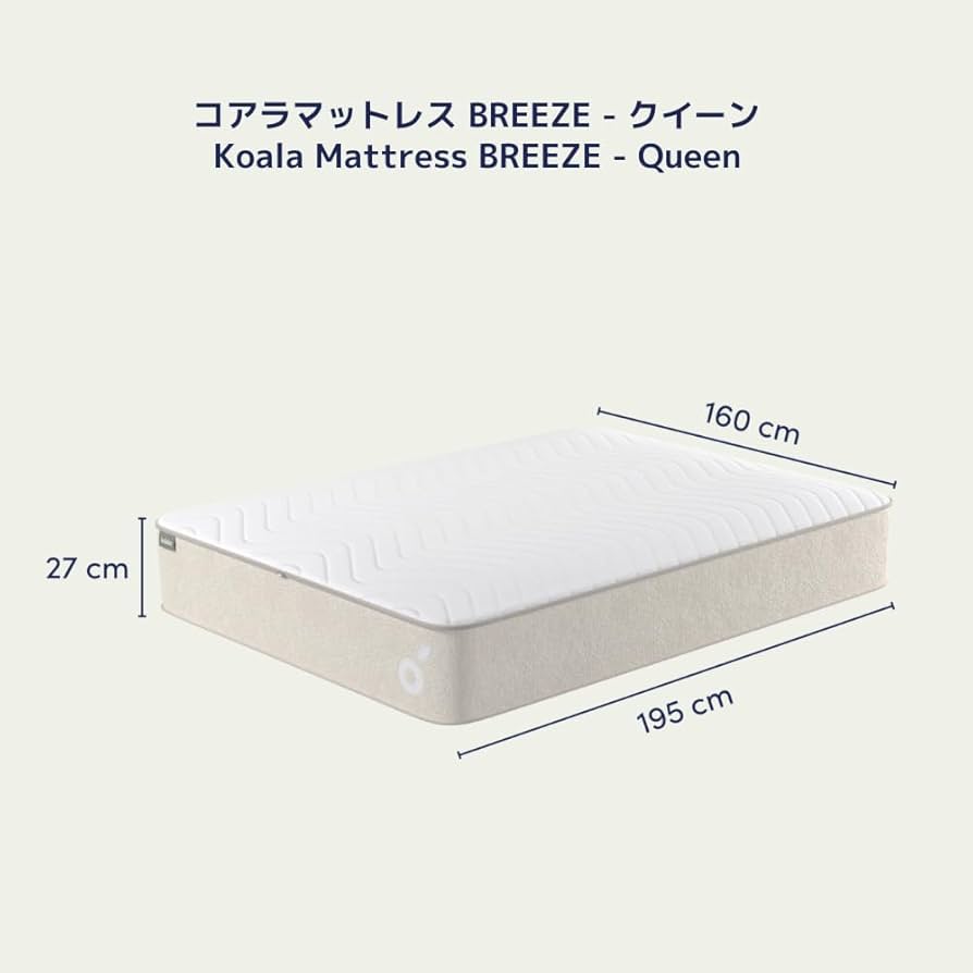 Amazon.co.jp: koala (R) マットレス クイーン 【コアラマットレス