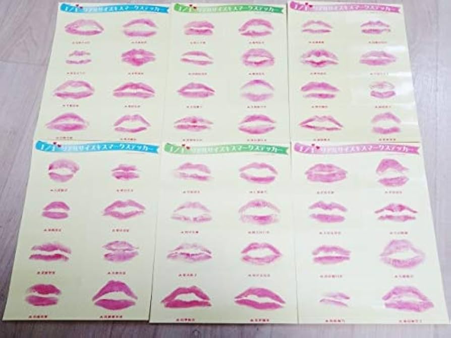 Amazon.co.jp: AKB48 アイドルと恋したら特典 11 キスマークステッカー