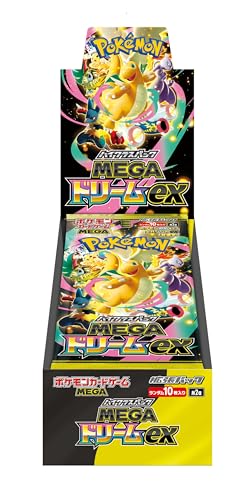 ポケモン ポケモンカードゲーム MEGA ハイクラスパック MEGAドリームex