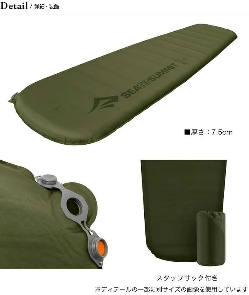 Amazon | SEA TO SUMMIT シートゥサミット キャンププラスS.I.マット