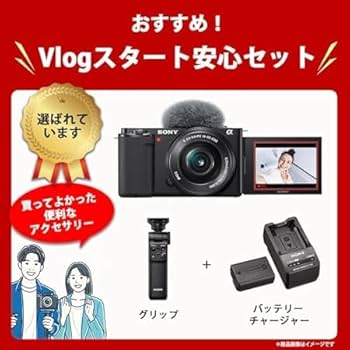Amazon | SONY(ソニー) Vlog用カメラ レンズ交換式VLOGCAM APS-C