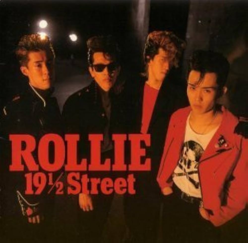 Amazon.co.jp: 191/2の街角で: ミュージック