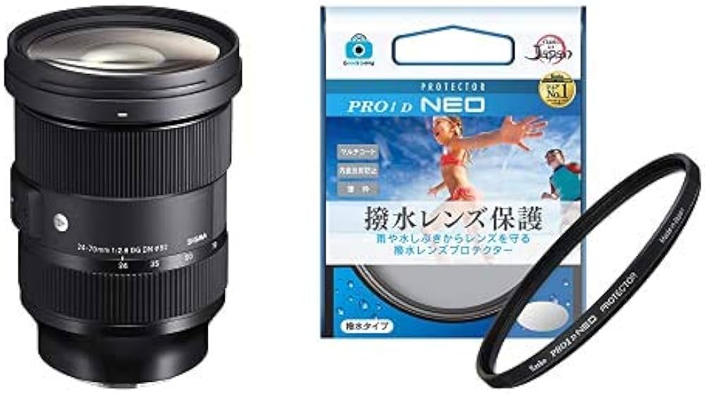 Amazon.co.jp: 【撥水レンズフィルターセット】SIGMA 24-70mm F2.8