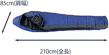 Amazon.co.jp: イスカ(ISUKA) 寝袋 パトロール600 ロイヤル [最低使用