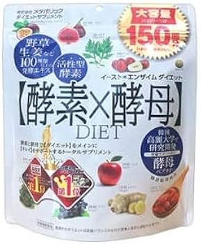 Amazon | イースト×エンザイムダイエット【酵素×酵母】 60 粒×5袋