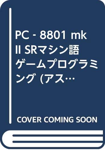 Amazon.co.jp: 日高 徹: 本、バイオグラフィー、最新アップデート