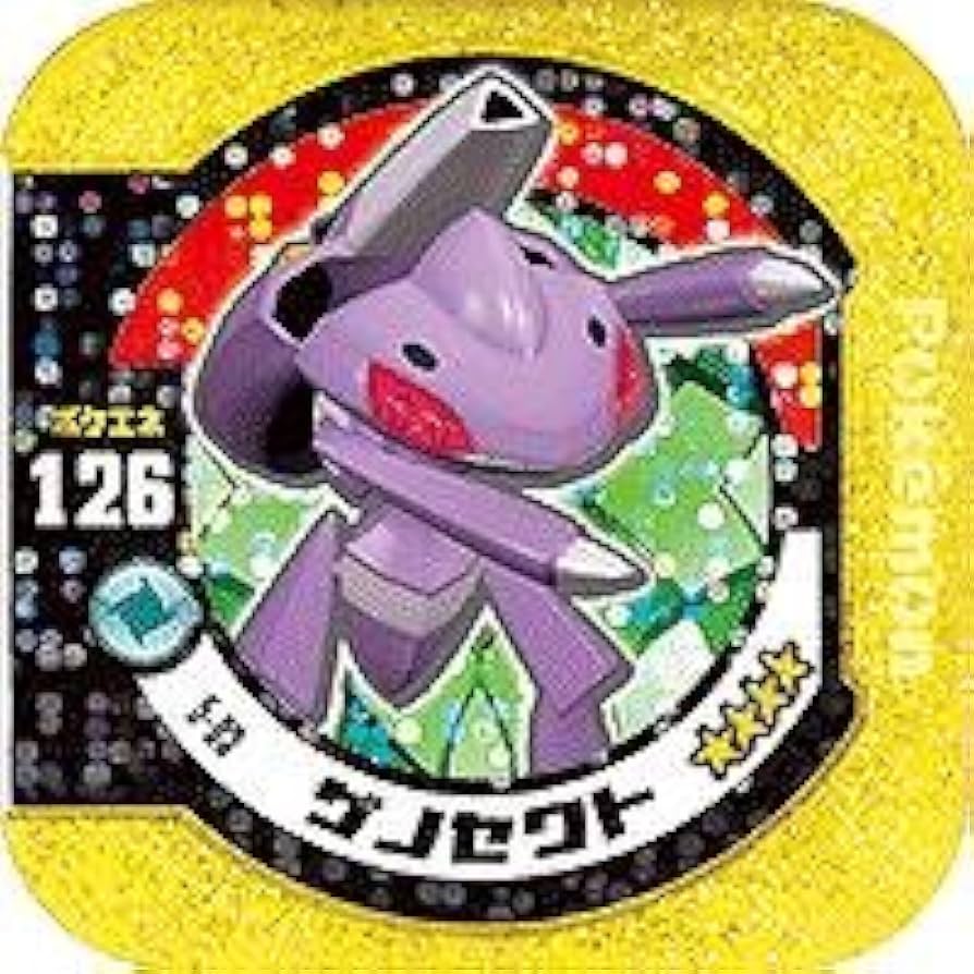 Amazon.co.jp: ポケモントレッタ/5弾 PT05-03 マスター ゲノセクト