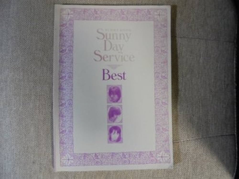 スコアブック サニーデイサービス/ベスト |本 | 通販 | Amazon