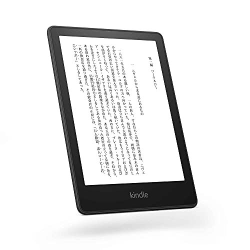 新「Kindle Paperwhite」が登場！ 旧モデルから買い替えるべきか1世代