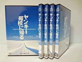Amazon.co.jp: ヤンキー母校に帰る [レンタル落ち] 全5巻セット