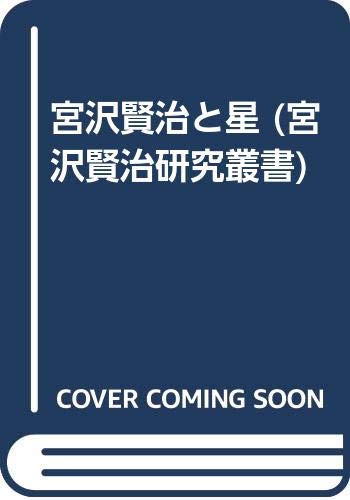 草下英明の本おすすめランキング一覧｜作品別の感想・レビュー - 読書