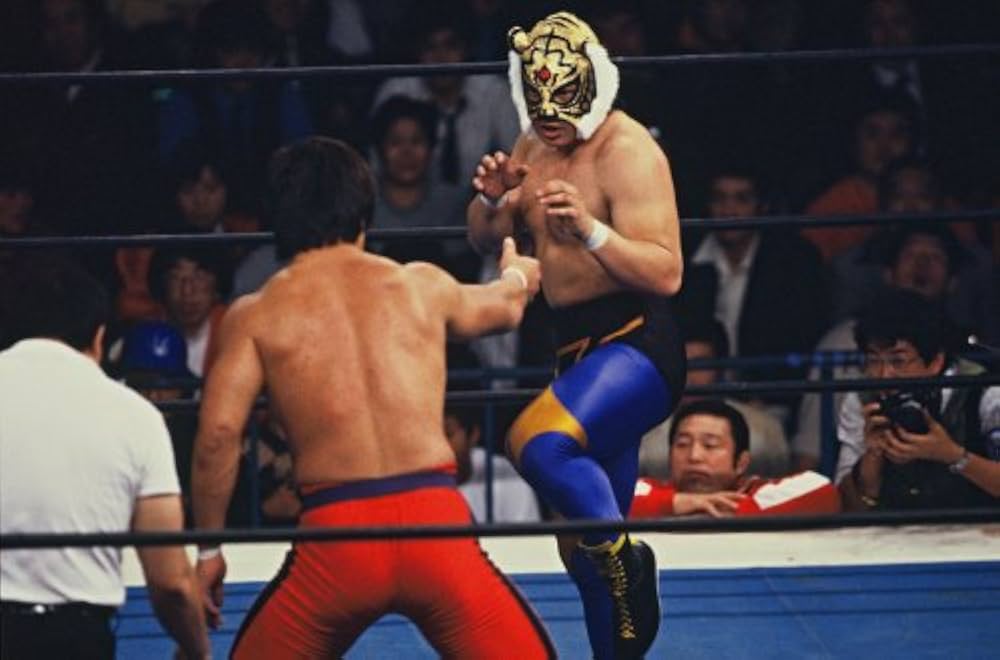 Amazon.co.jp: 初代タイガーマスク大全集~奇跡の四次元プロレス1981