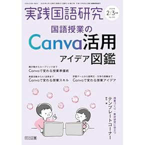 Amazon.co.jp: 教科別 - 教育: 本