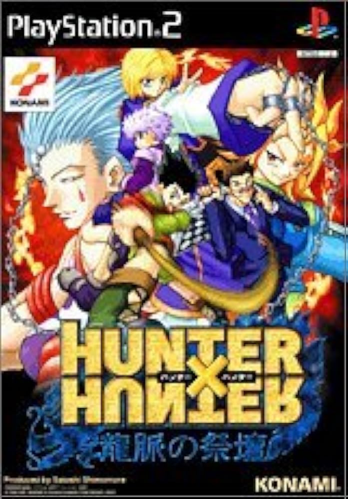 Amazon | Hunter×Hunter 龍脈の祭壇 | ゲーム