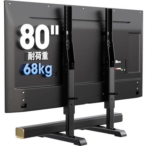 Amazon.co.jp: AX WABER テレビスタンド tvスタンド tv stand テレビ台