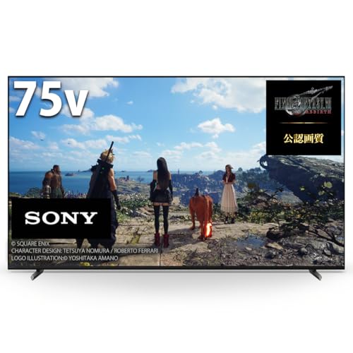 M08/01S2302【美品】SONY 2023年製 75V型4K液晶テレビ 生産完了品