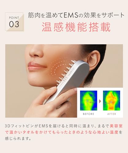 SALONIA(サロニア) - EMS リフトブラシ SAL22206SL の評価 | SHOPSTAFF