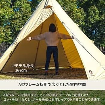 Amazon.co.jp: Hilander(ハイランダー) A型フレーム ネヴィス 400 二股