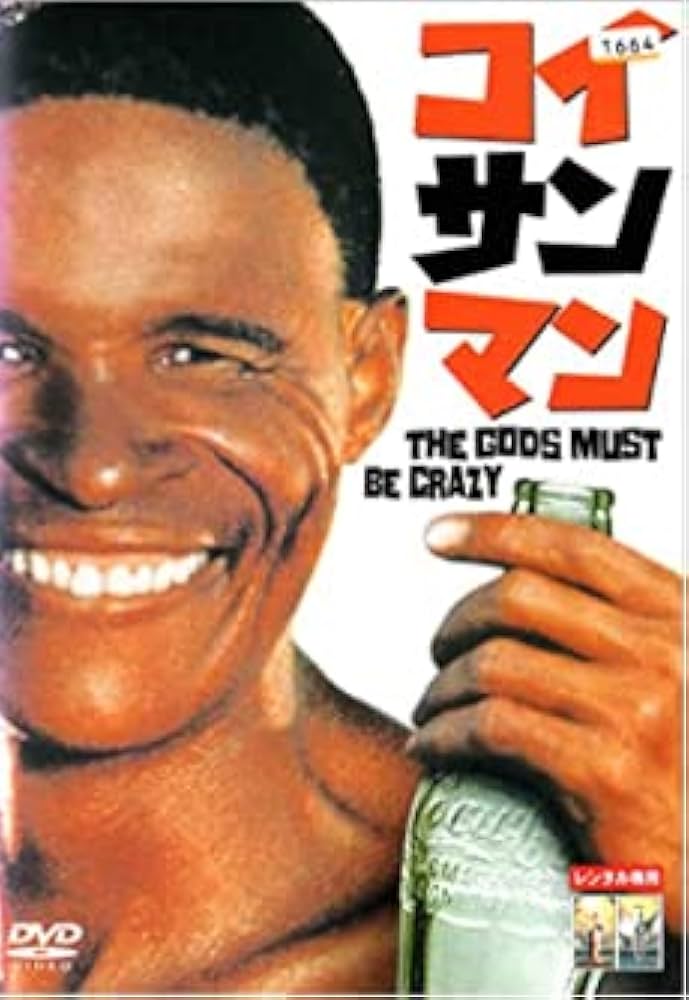 Amazon.co.jp: コイサンマン [DVD]: DVD