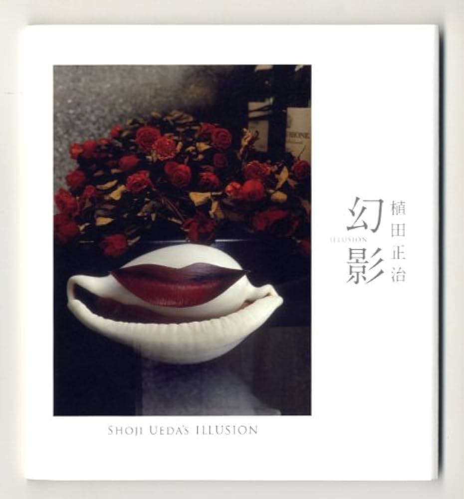 Amazon.co.jp: SHOJI UEDA 『ILLUSION』Eenglish TEXT/植田正治写真集