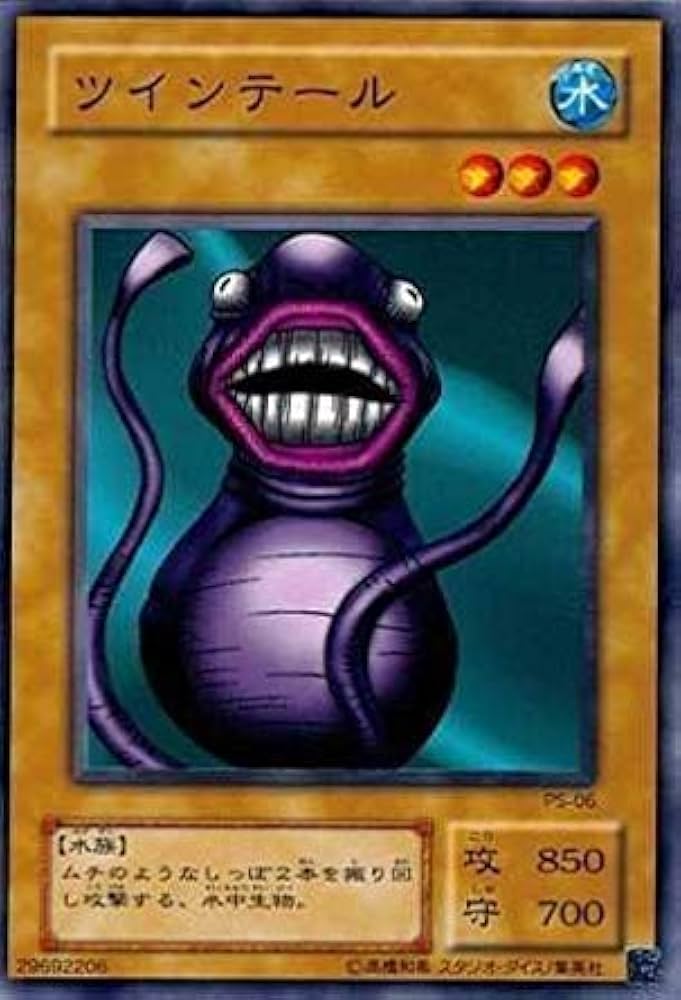 Amazon.co.jp: 遊戯王 PS-06 《ツインテール》 Normal : ホビー