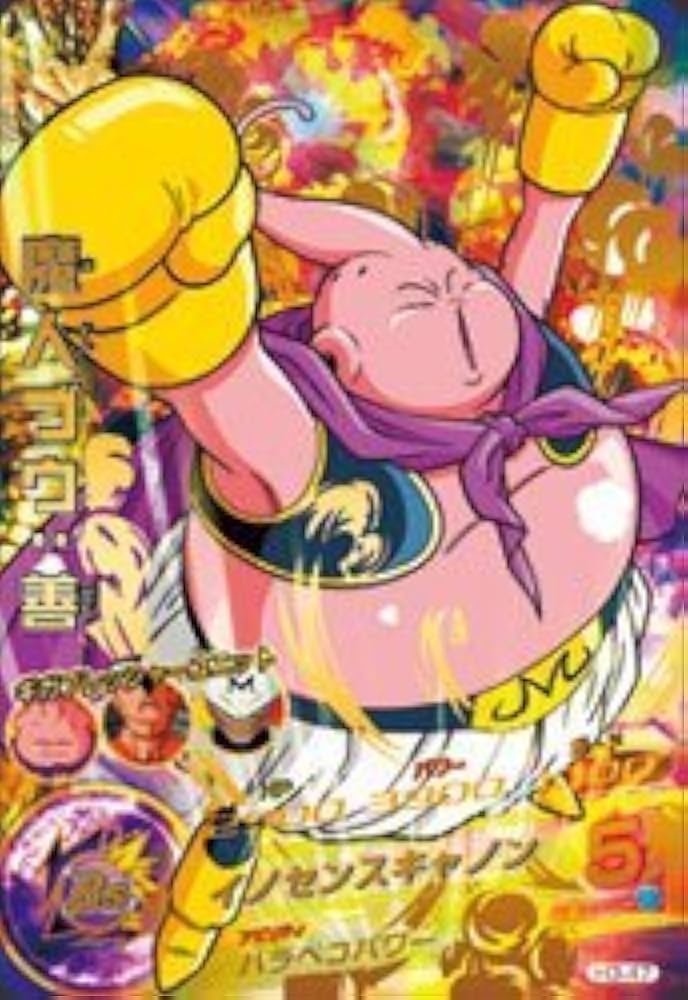 Amazon.co.jp: ドラゴンボールヒーローズ 第3弾 魔人ブウ：善