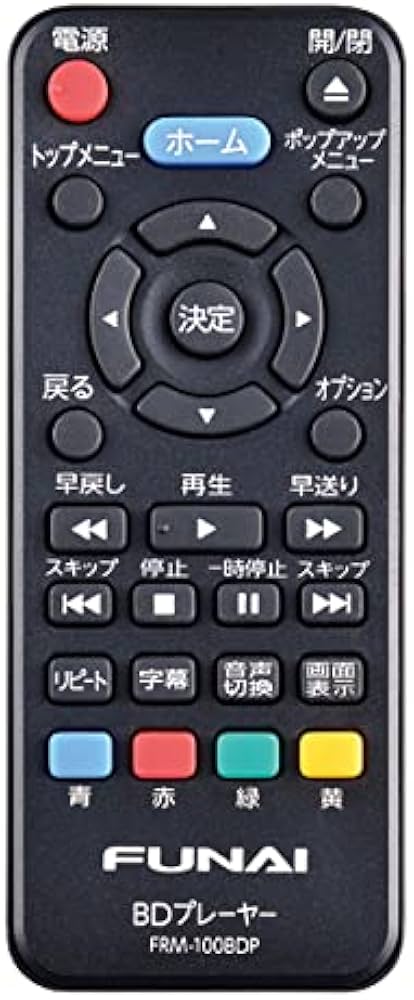 Amazon | FUNAI 【純正】ブルーレイプレーヤー対応リモコン NC099JL