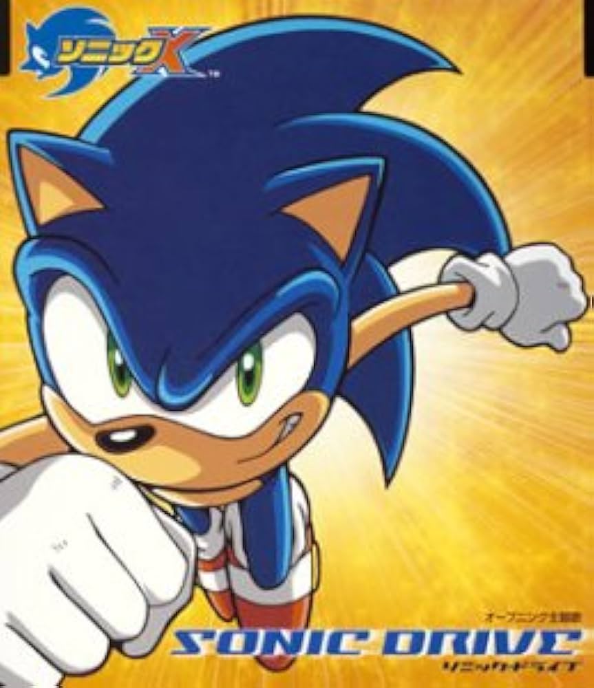 Amazon.co.jp: SONIC DRIVE (「ソニックX」 主題歌): ミュージック