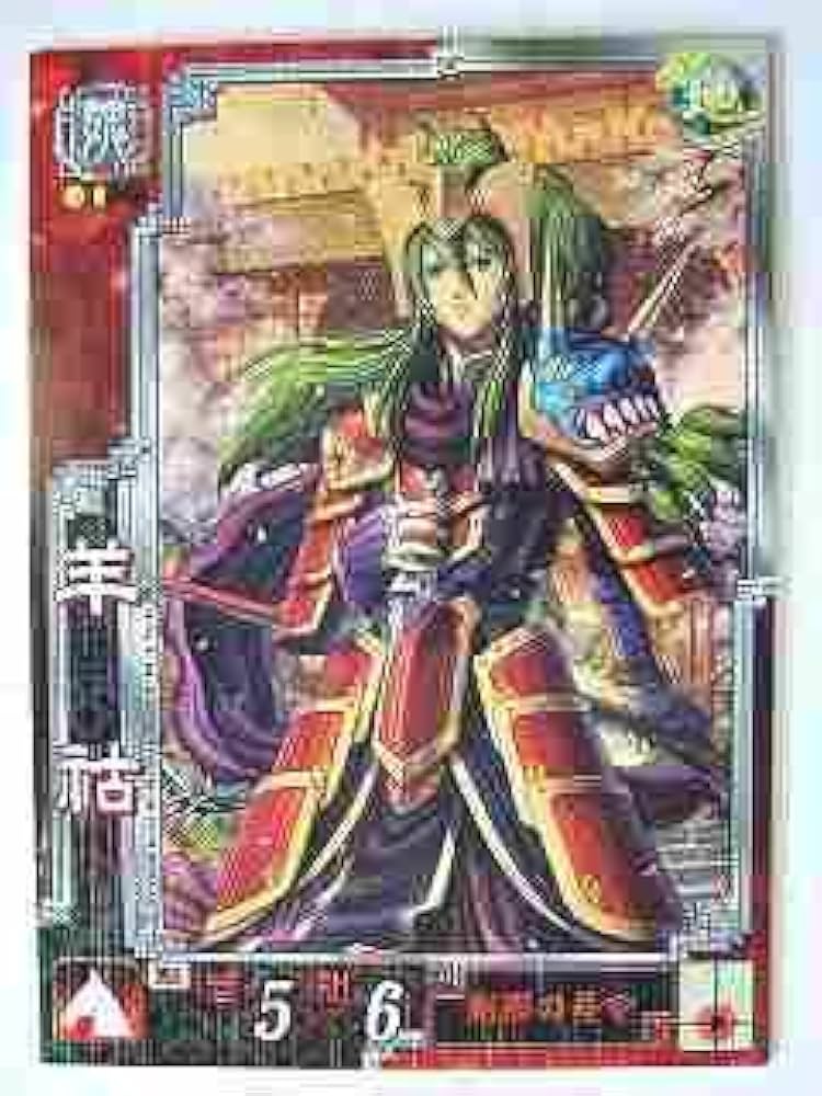 Amazon.co.jp: 三国志大戦3 魏037 R羊コ [おもちゃ＆ホビー] : おもちゃ