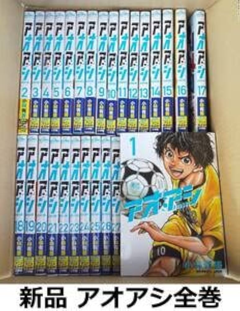 Amazon.co.jp: アオアシ 1-31巻まで全巻 (小林有吾) : おもちゃ