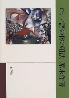 Amazon.co.jp: 原 求作: 本、バイオグラフィー、最新アップデート