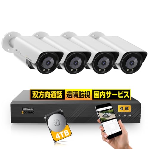 Amazon.co.jp: 【4K800万画素・人体・車両検知・双方向音声】 SOOHAO