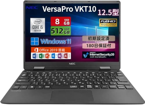 nec versapro vkt10」の人気商品一覧 | 安い商品を通販サイトから探す