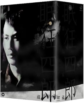 Amazon.co.jp: 眠狂四郎 DVD-BOX : 市川雷蔵: DVD