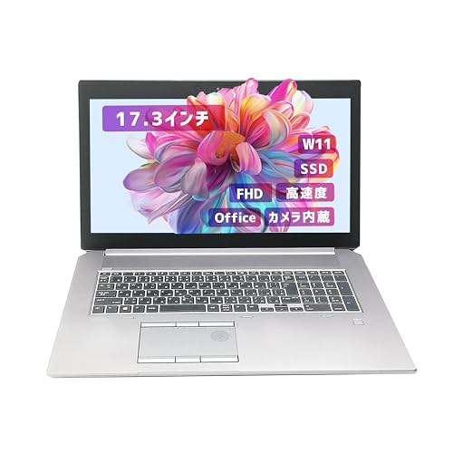 Amazon.co.jp: 【整備済み品】【17.3インチ office搭載】HPノート