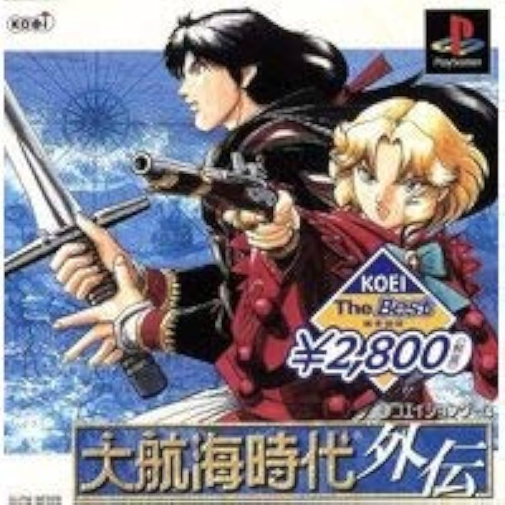 Amazon | 大航海時代外伝 | ゲームソフト