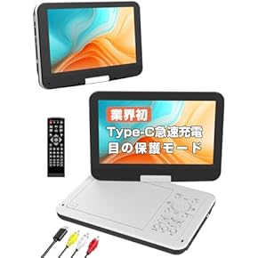Amazon.co.jp: ポータブルDVDプレーヤー - ポータブルDVD・ブルーレイ