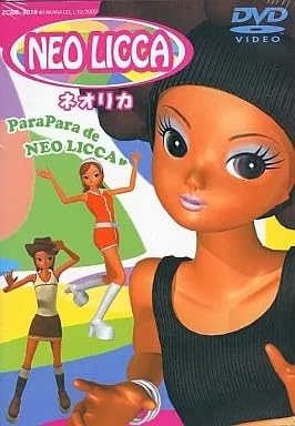 Amazon.co.jp: NEO LICCA ParaPara de NEO LICCA～パラパラでネオリカ