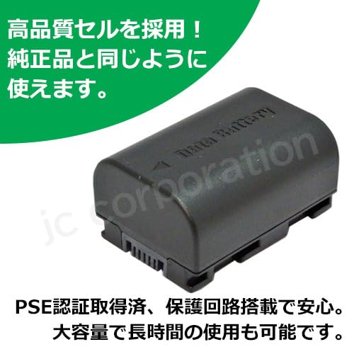 Amazon | 【JC】 JVC BN-VG107 VG108 VG109 対応 互換 バッテリー